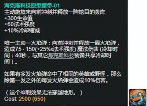 7.7中單黑科技，巫妖光輝傷害暴增！-鋒巢網(wǎng)