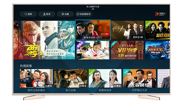 海信電視“劇王”刷新：《人民的名義》收視超《三生三世》-鋒巢網(wǎng)