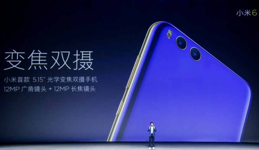 年度旗艦性能怪獸登陸 小米6提前進(jìn)入10nm科技時(shí)代-鋒巢網(wǎng)