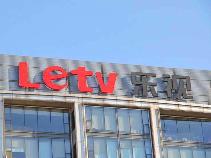 樂(lè)視子公司接連出現(xiàn)問(wèn)題，是不是步子邁的太大了？-鋒巢網(wǎng)