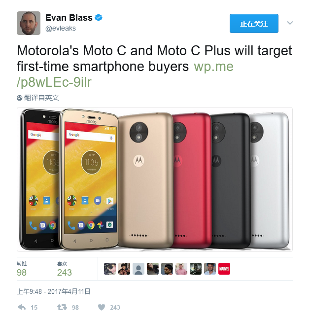 Moto C/C Plus曝光：針對首次接觸智能手機的入門用戶-鋒巢網(wǎng)