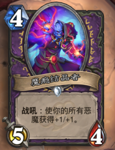我會(huì)奪取你的靈魂 新版惡魔術(shù)卡組分享-鋒巢網(wǎng)