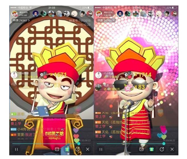 頂級(jí)主播試水，appMagics攜手上?？炱劣锰摂M形象激活粉絲經(jīng)濟(jì)-鋒巢網(wǎng)