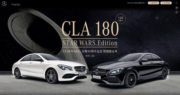 奔馳攜黑武士與暴風(fēng)白兵新車來襲 令人心動(dòng)卻更令人心痛-鋒巢網(wǎng)