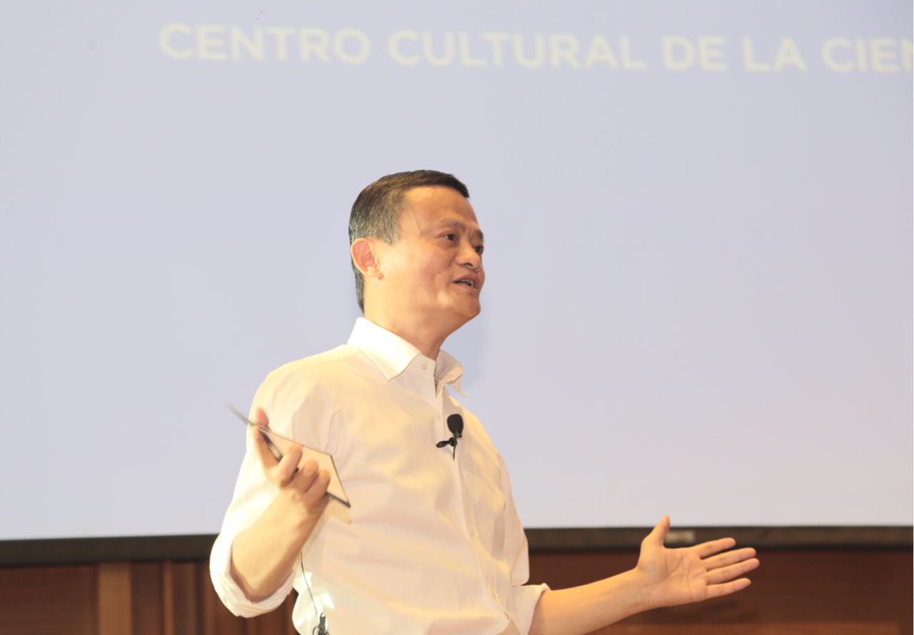 馬云阿根廷開講跨境貿易 五百個座位擠進上千人-鋒巢網