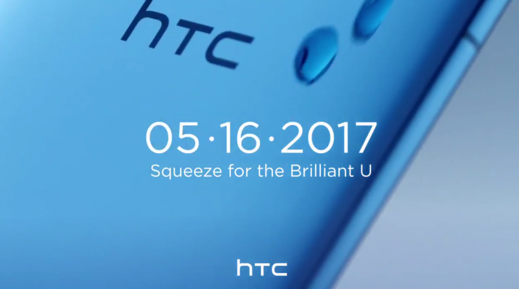 經(jīng)典接口慢慢走向消亡 HTC U 11將取消3.5mm端口-鋒巢網(wǎng)