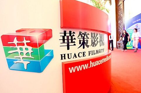 經(jīng)歷抄襲、行賄，華策影視究竟是一家什么樣的公司？-鋒巢網(wǎng)