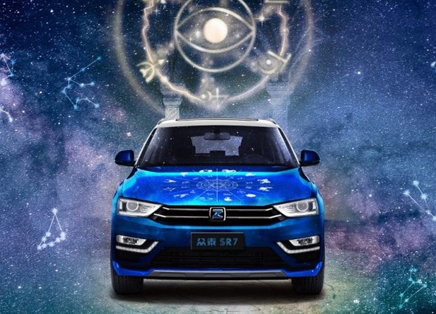 行走的星空：眾泰SR7十二星座版現(xiàn)已推出-鋒巢網(wǎng)