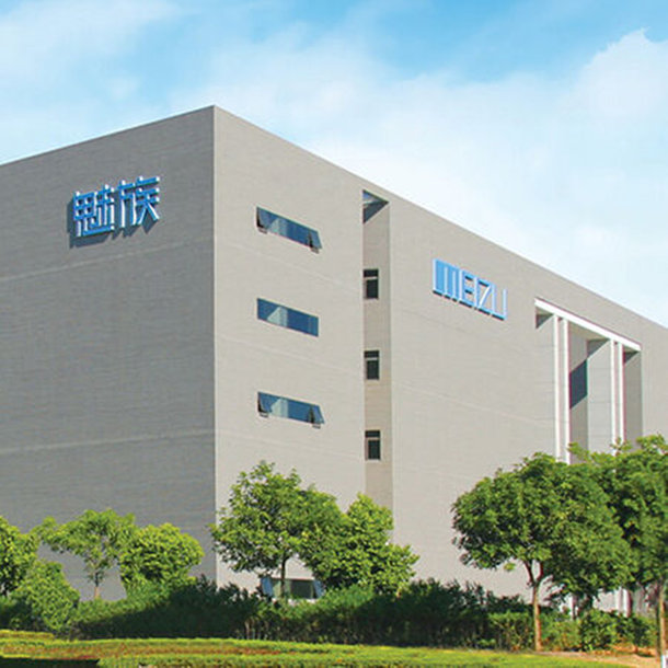 魅族科技組織架構(gòu)改革 成立魅族/Flyme/魅藍(lán)三大事業(yè)部-鋒巢網(wǎng)