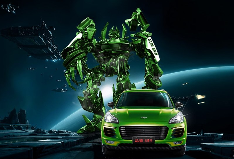 眾泰SR9汽車人限量版官圖公布：說國(guó)產(chǎn)車不行？那我就給你點(diǎn)“顏色”看看-鋒巢網(wǎng)