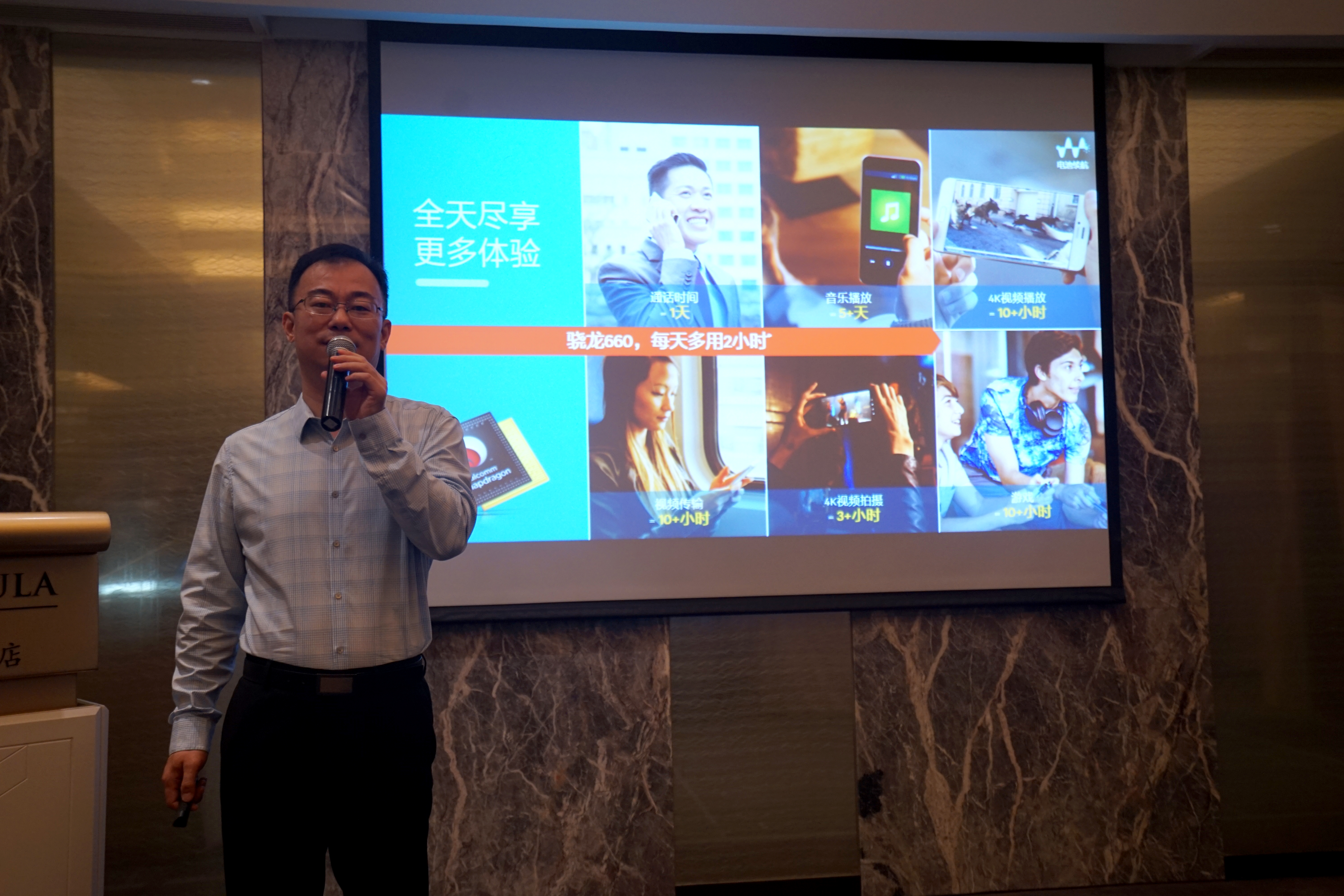 驍龍660/630，是高通發(fā)布最強(qiáng)的旗艦移動(dòng)處理器？-鋒巢網(wǎng)