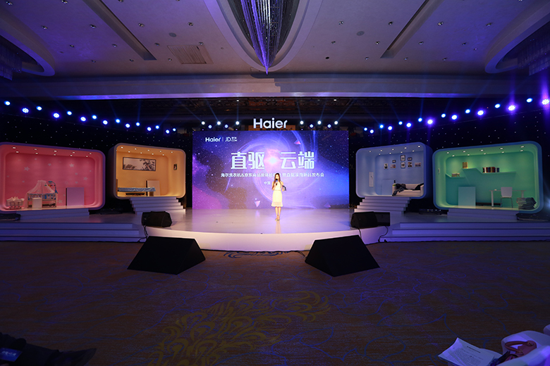 情景演繹家庭生活噪音煩惱 海爾推安靜洗直驅(qū)滾筒洗衣機(jī)-鋒巢網(wǎng)