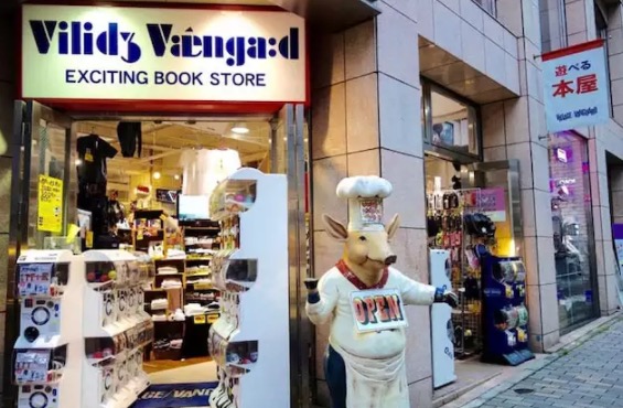 日本書店有一款泡面，據(jù)說(shuō)吃了可以“補(bǔ)腦”-鋒巢網(wǎng)