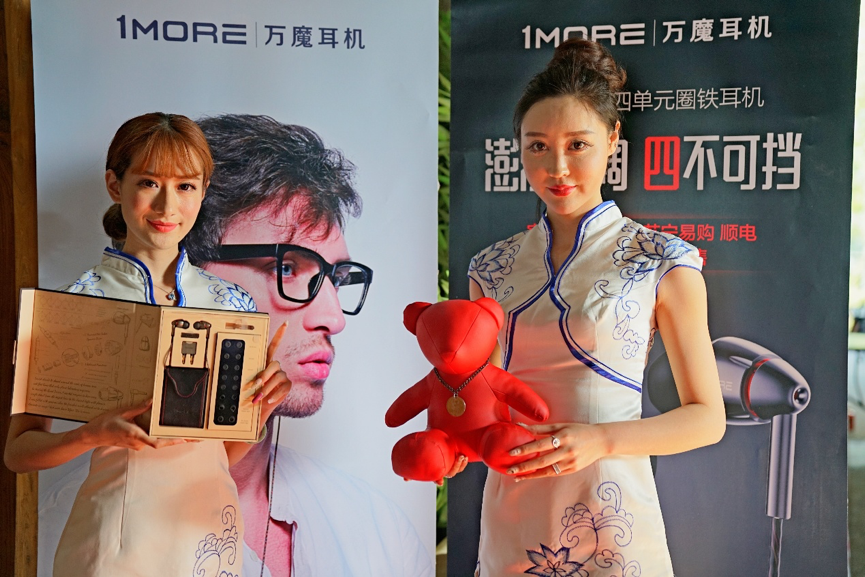 讓聲音變得更加完美：四單元旗艦首發(fā)，1MORE開啟“芯”時代-鋒巢網(wǎng)