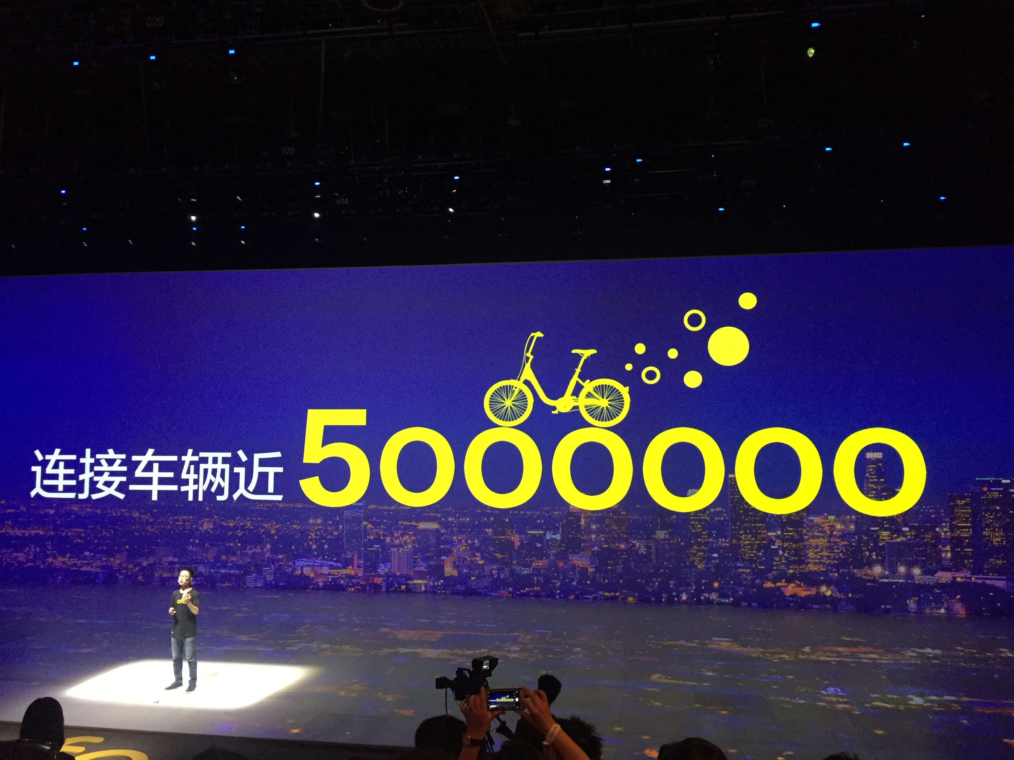 ofo革新國(guó)人原創(chuàng)精神:與聯(lián)合國(guó)UNDP啟動(dòng)最美“一公里計(jì)劃”-鋒巢網(wǎng)