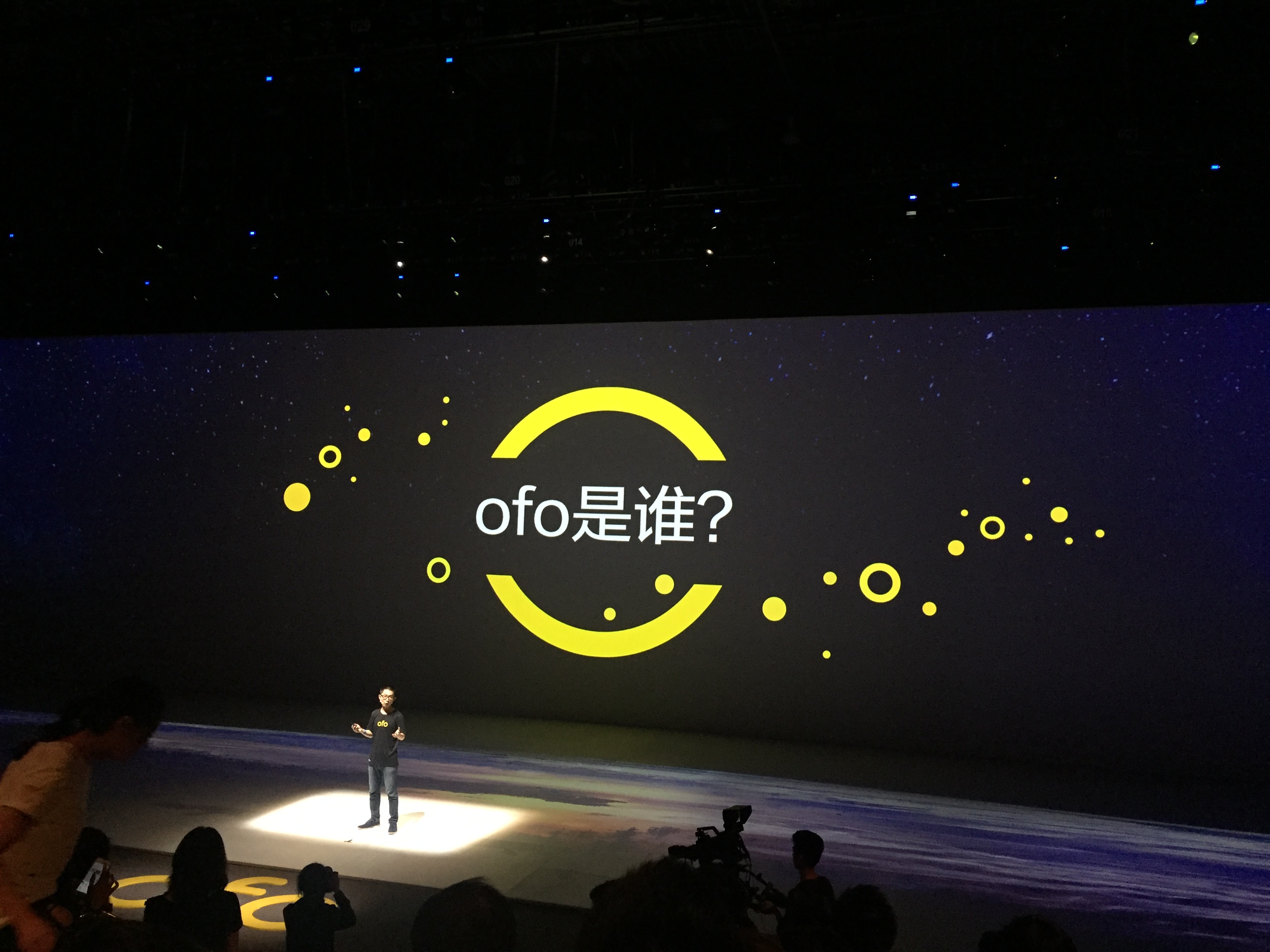 ofo革新國(guó)人原創(chuàng)精神:與聯(lián)合國(guó)UNDP啟動(dòng)最美“一公里計(jì)劃”-鋒巢網(wǎng)