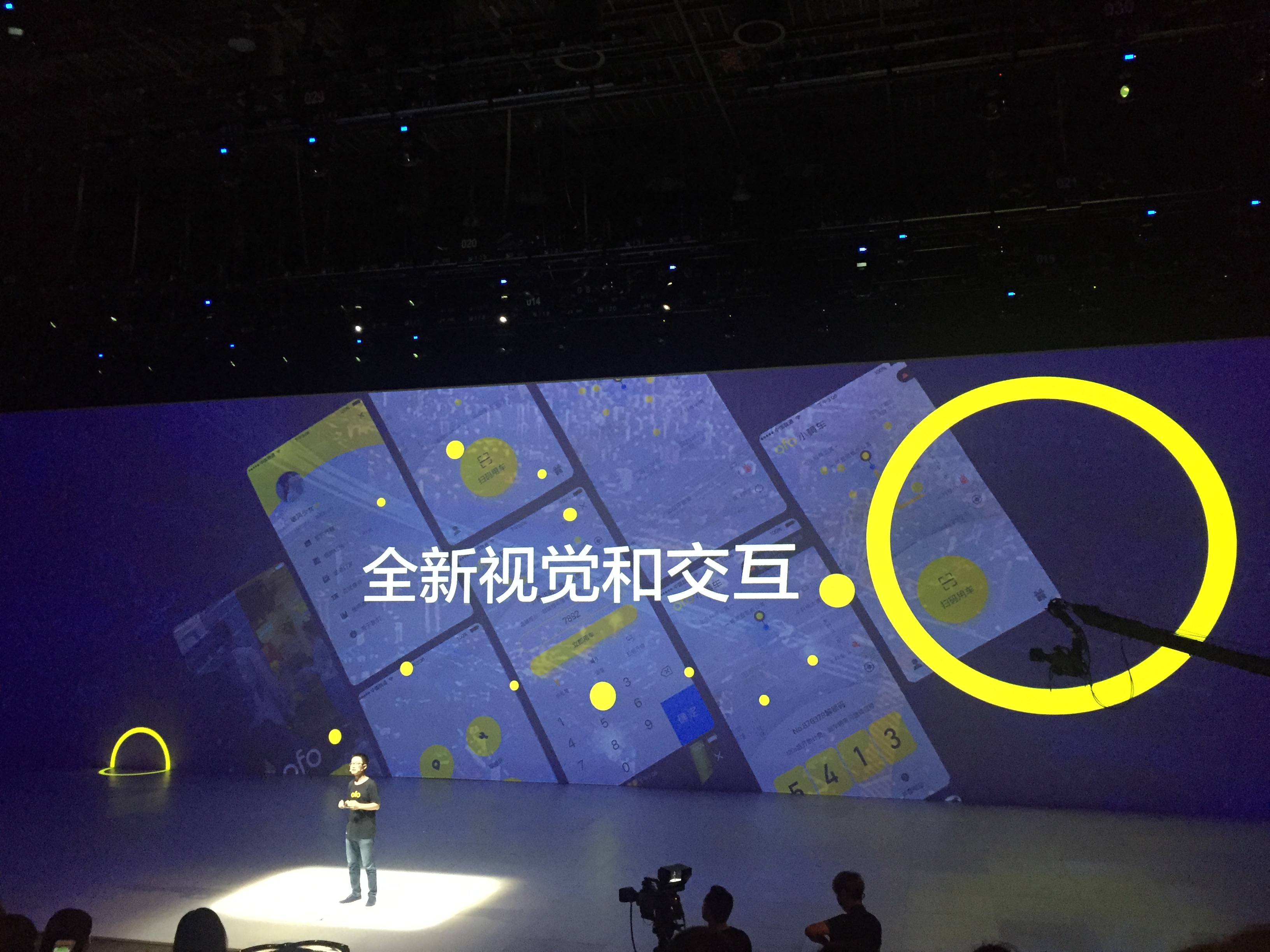 ofo革新國(guó)人原創(chuàng)精神:與聯(lián)合國(guó)UNDP啟動(dòng)最美“一公里計(jì)劃”-鋒巢網(wǎng)