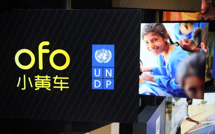 ofo革新國(guó)人原創(chuàng)精神:與聯(lián)合國(guó)UNDP啟動(dòng)最美“一公里計(jì)劃”-鋒巢網(wǎng)