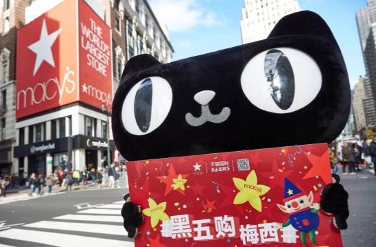 阿里巴巴2017年報(bào)彰顯天貓力量：囊括全球近八成最具價(jià)值品牌-鋒巢網(wǎng)