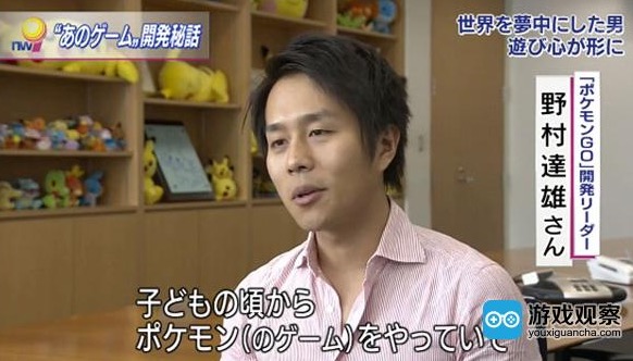 揭秘口袋妖怪開(kāi)發(fā)者：在中國(guó)農(nóng)村長(zhǎng)大 跟著母親賣(mài)豆腐-鋒巢網(wǎng)