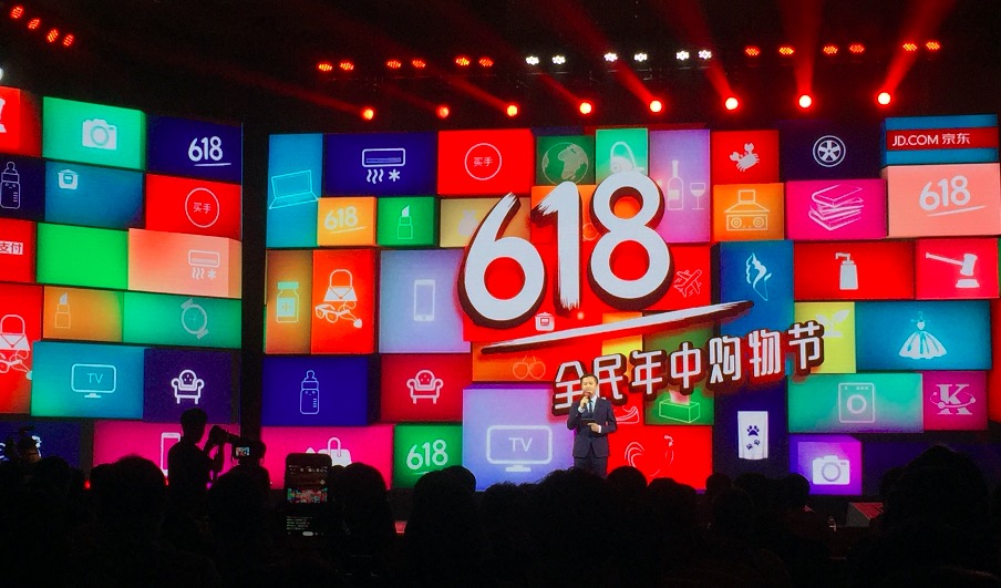 京東啟動(dòng)：618全民年中購(gòu)物節(jié)，五大玩法全新定位-鋒巢網(wǎng)