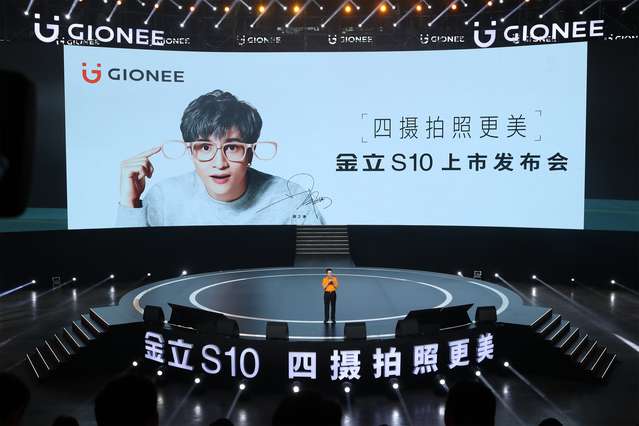 薛之謙定義金立S10四攝拍照美學(xué)：主導(dǎo)年輕時尚科技體驗(yàn)-鋒巢網(wǎng)