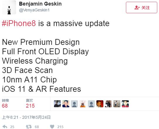 iPhone8將采用10nm芯片技術 支持面部識別和AR-鋒巢網(wǎng)