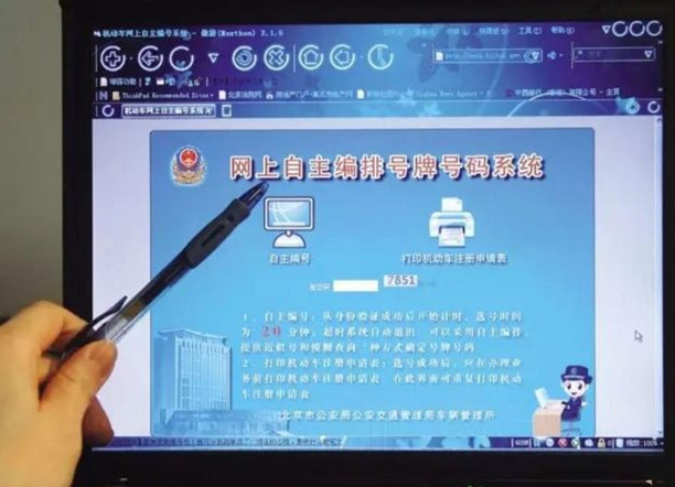 機動車號牌管理新改革，6月20日全面實施。-鋒巢網(wǎng)