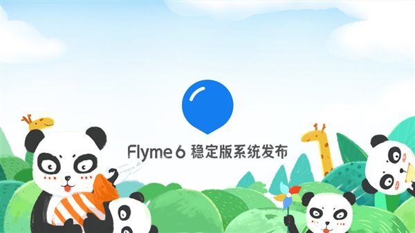魅族Flyme6穩(wěn)定版發(fā)布：魅藍(lán)Note以上均獲更新-鋒巢網(wǎng)