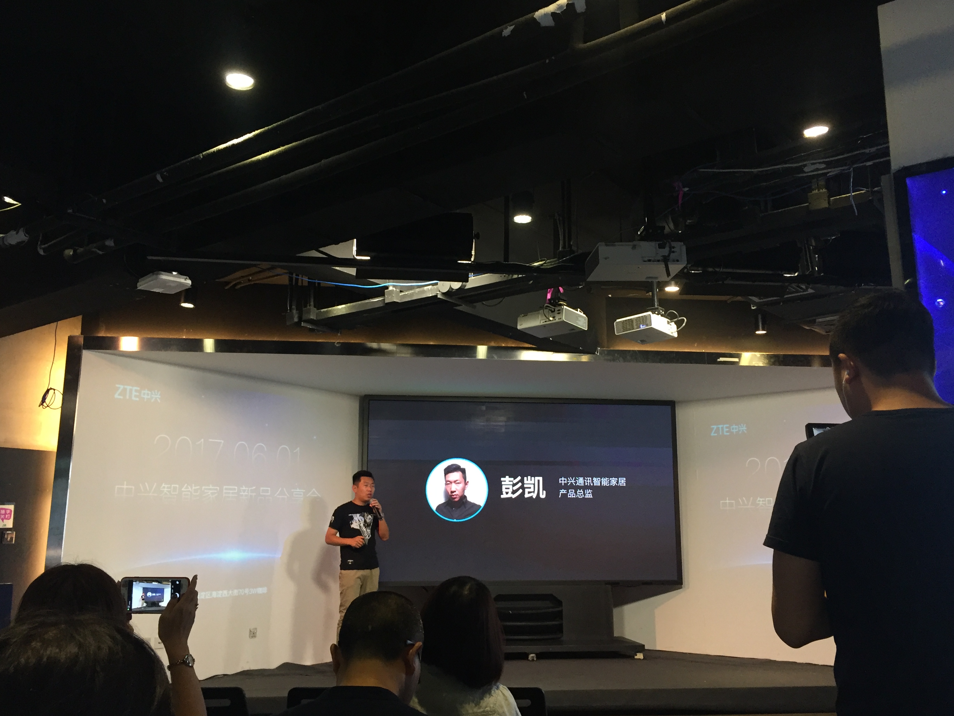 中興卡位智能家居市場(chǎng)：小興看看Q智能攝像頭提升安全品質(zhì)生活-鋒巢網(wǎng)