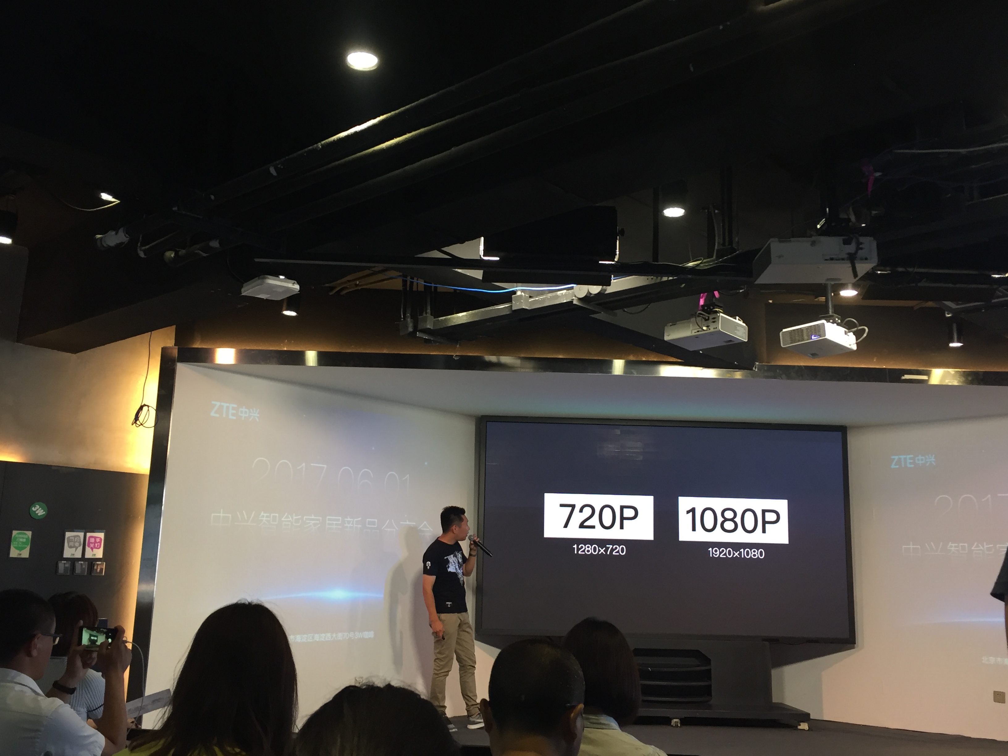 中興卡位智能家居市場(chǎng)：小興看看Q智能攝像頭提升安全品質(zhì)生活-鋒巢網(wǎng)