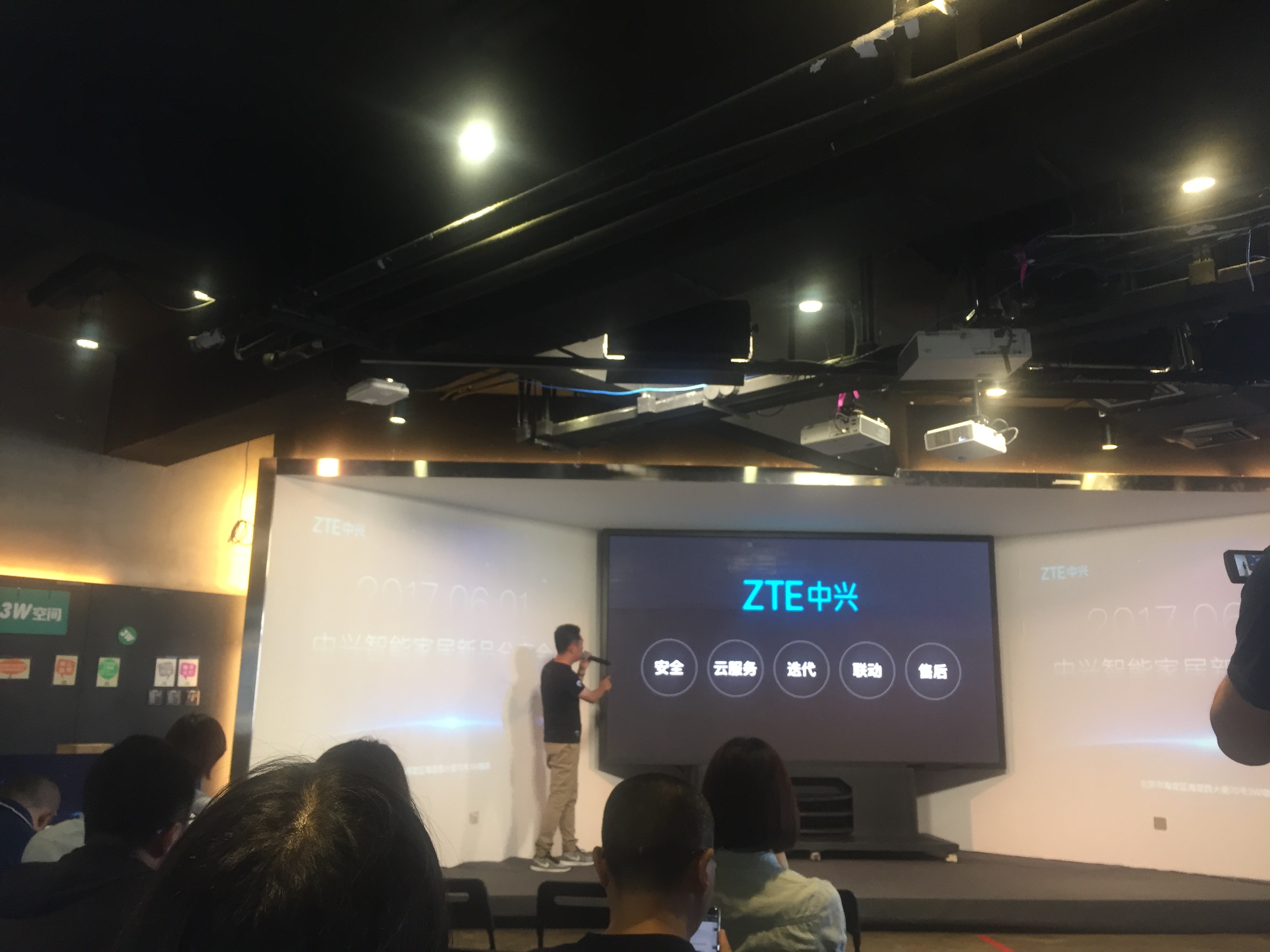 中興卡位智能家居市場(chǎng)：小興看看Q智能攝像頭提升安全品質(zhì)生活-鋒巢網(wǎng)