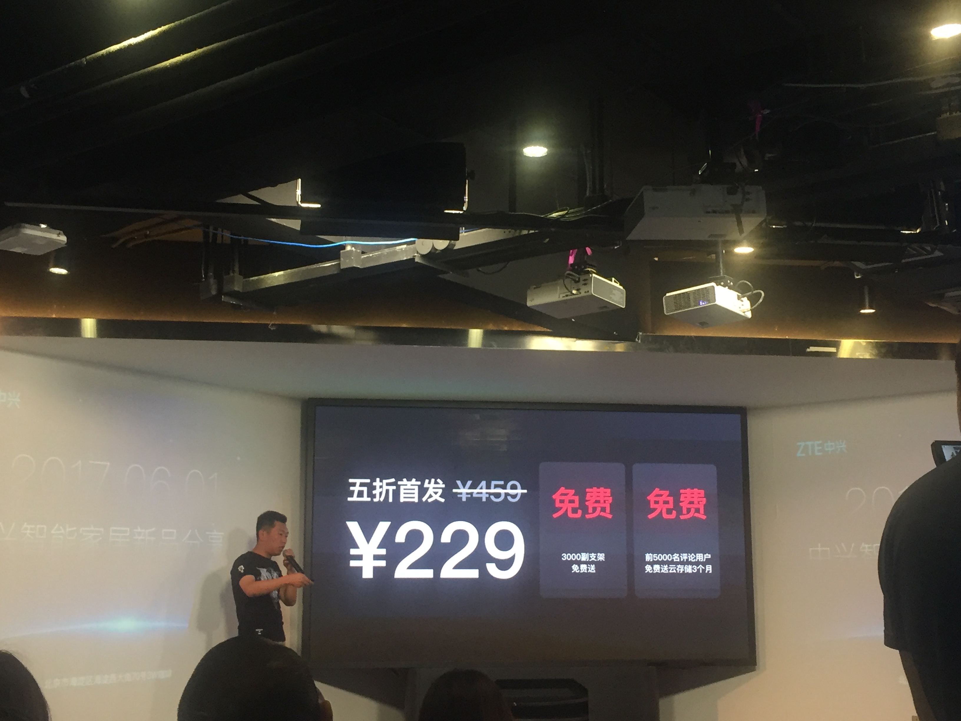 中興卡位智能家居市場(chǎng)：小興看看Q智能攝像頭提升安全品質(zhì)生活-鋒巢網(wǎng)