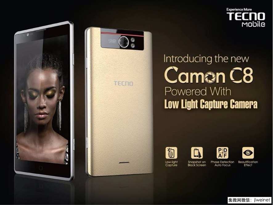 華為OV都敗了 中國手機(jī)海外冠軍是這家品牌-鋒巢網(wǎng)