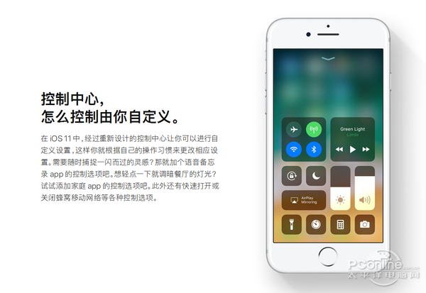 更像Android了 iOS11實(shí)用新功能盤點(diǎn)-鋒巢網(wǎng)