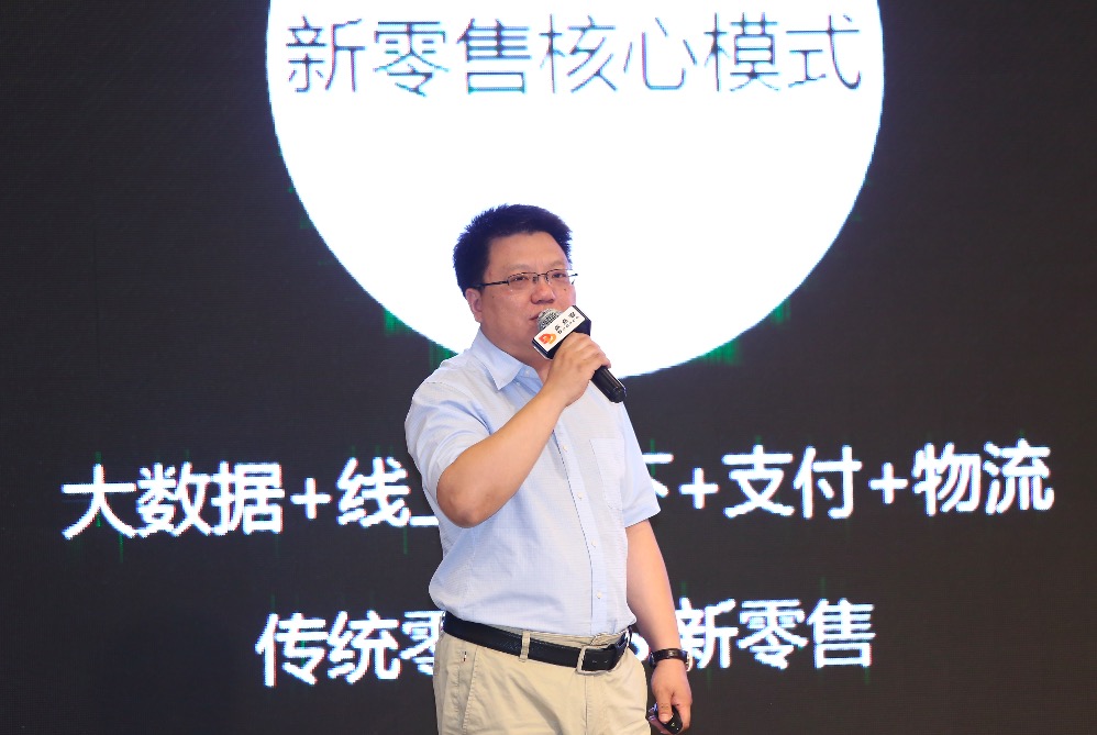 加強(qiáng)技術(shù)和大數(shù)據(jù)實(shí)力：點(diǎn)點(diǎn)客全線對(duì)接小程序，推進(jìn)新零售戰(zhàn)略-鋒巢網(wǎng)