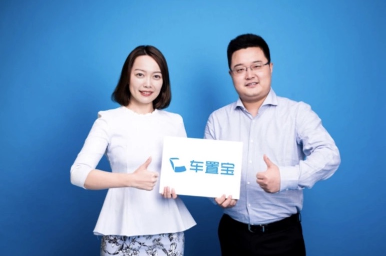C2B二手車交易平臺“車置寶”完成5億C+輪融資，酉金資本及一帶一路基金領投-鋒巢網