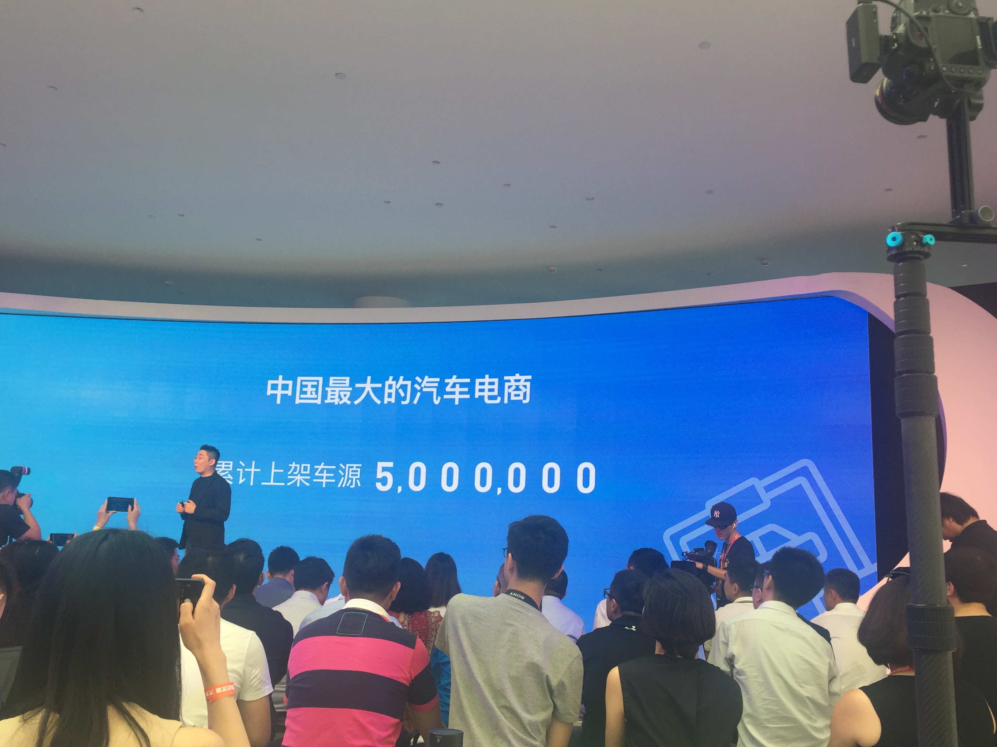 優(yōu)信推全國直購業(yè)務(wù)：想要的愛車五天即可送貨上門-鋒巢網(wǎng)