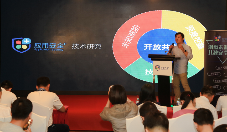 為解決網(wǎng)絡安全問題，愛加密與安百科技共筑信息產(chǎn)業(yè)“應用安全+”-鋒巢網(wǎng)