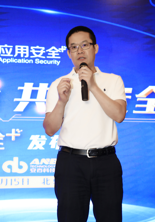 為解決網(wǎng)絡安全問題，愛加密與安百科技共筑信息產(chǎn)業(yè)“應用安全+”-鋒巢網(wǎng)