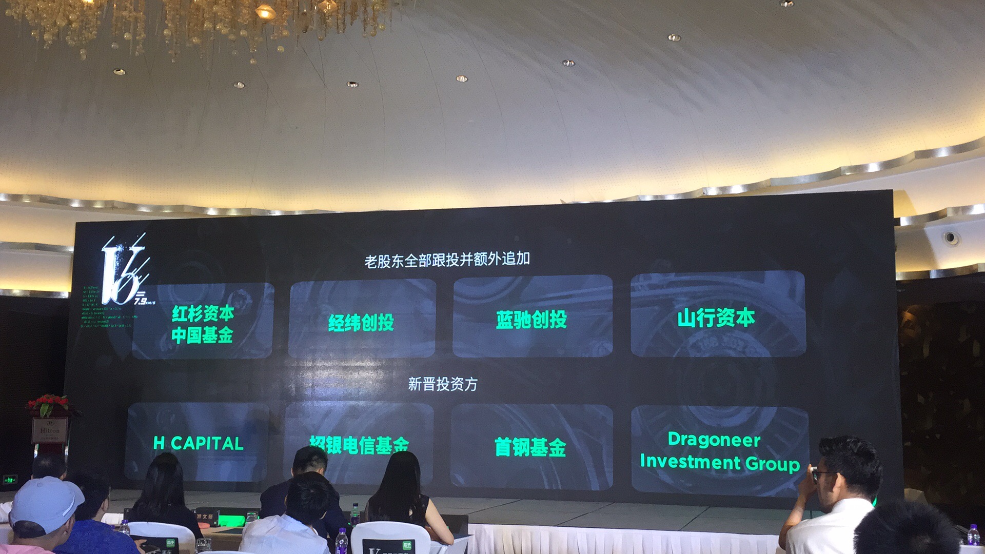 瓜子B輪獲超4億美元：擁有2億車主和潛在買家-鋒巢網(wǎng)