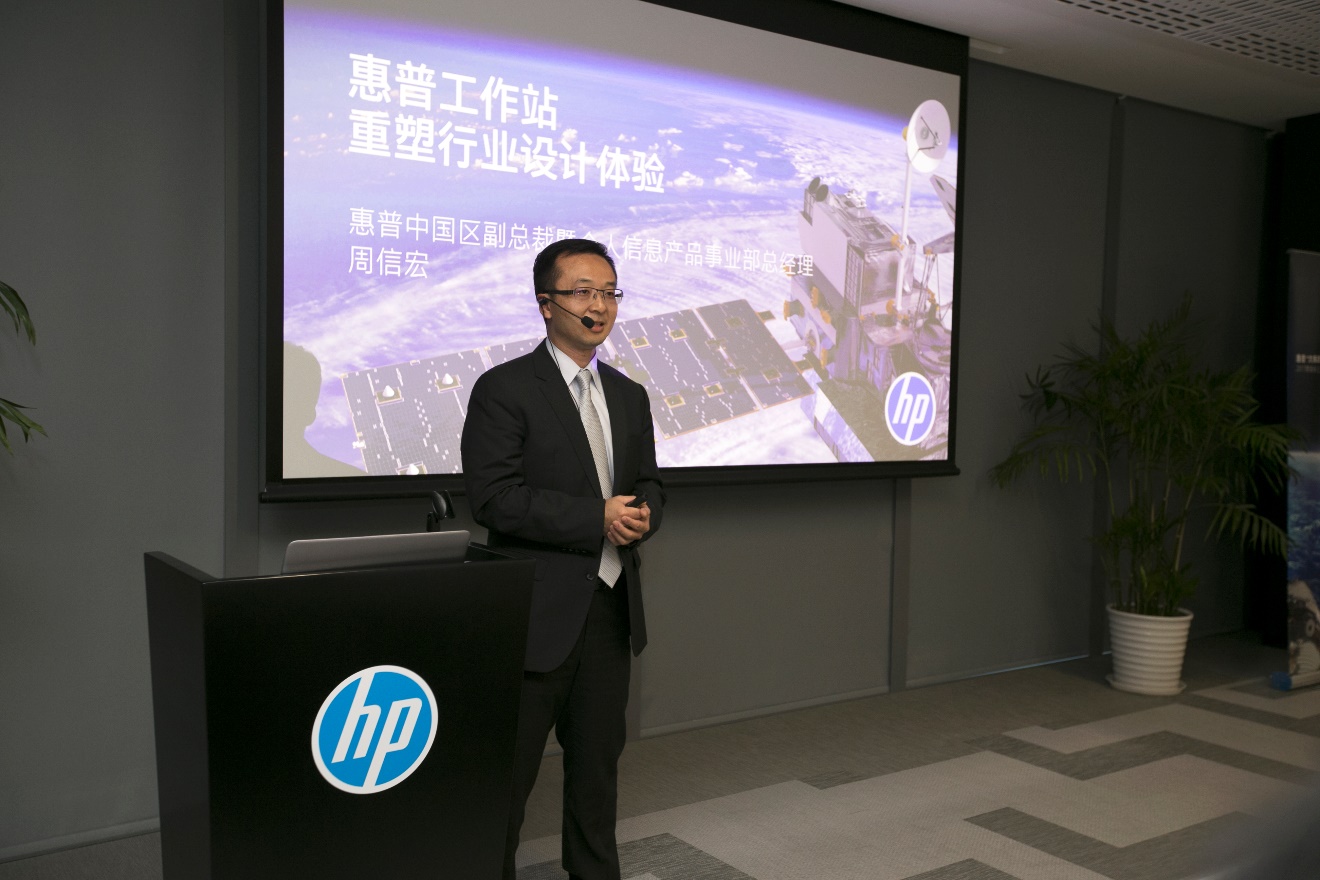 惠普推出設(shè)計(jì)“大師本” :為創(chuàng)造者實(shí)現(xiàn)設(shè)計(jì)創(chuàng)想-鋒巢網(wǎng)