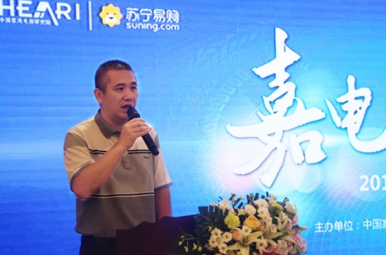 冰箱新風(fēng)口到來(lái) 家電院蘇寧中怡康共推健康冰箱聯(lián)盟-鋒巢網(wǎng)