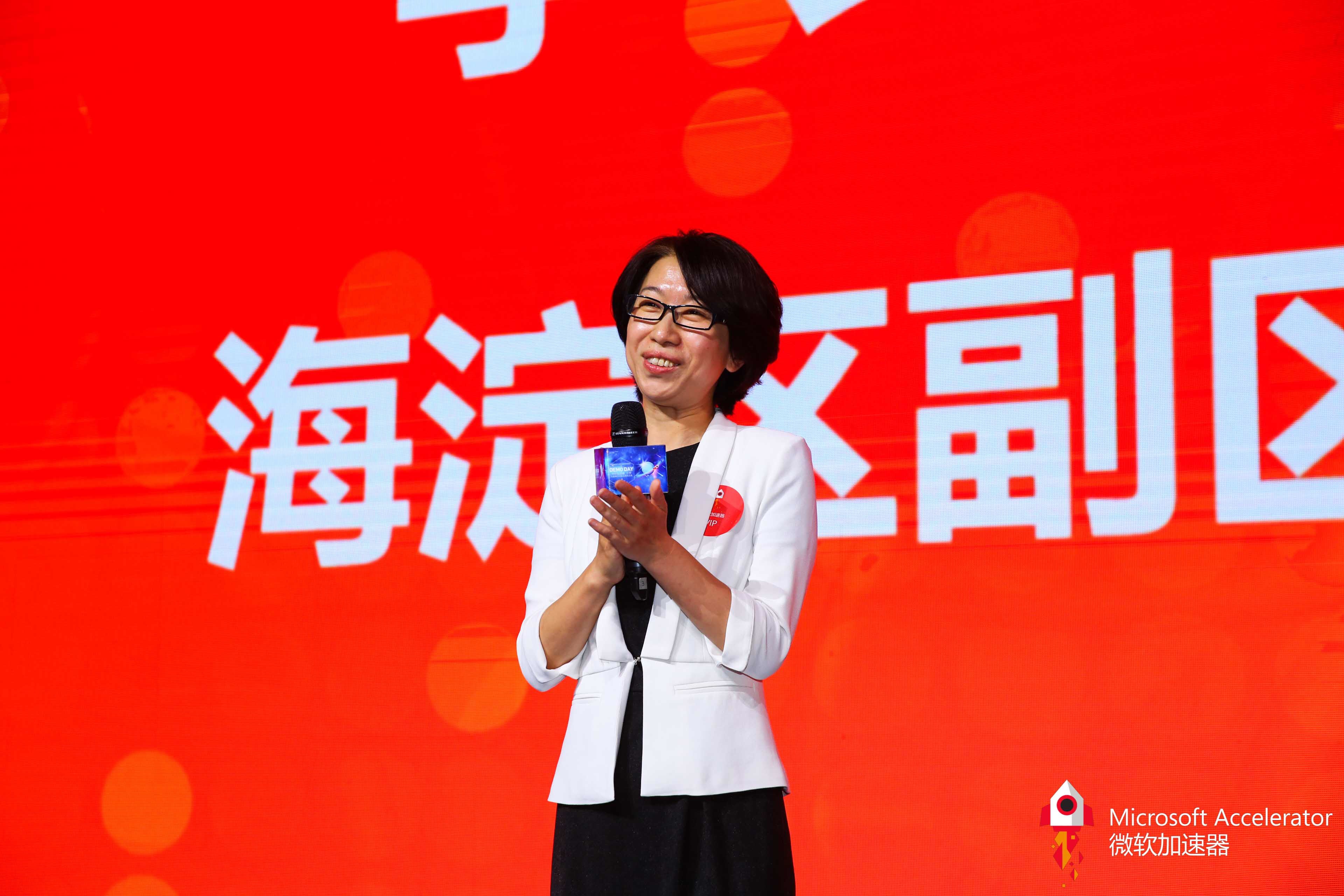 微軟加速器北京第九期：構建企業(yè)融通創(chuàng)新生態(tài)格局-鋒巢網(wǎng)