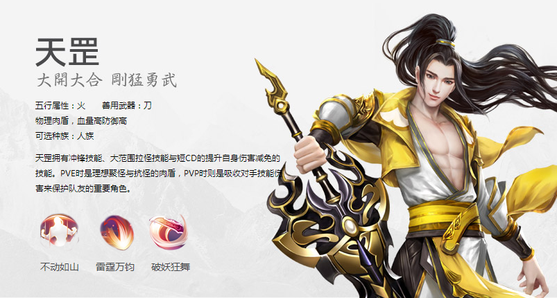 愛戀是一場(chǎng)鴻門宴，御劍情緣新版本登場(chǎng)-鋒巢網(wǎng)