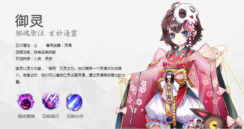 愛戀是一場(chǎng)鴻門宴，御劍情緣新版本登場(chǎng)-鋒巢網(wǎng)