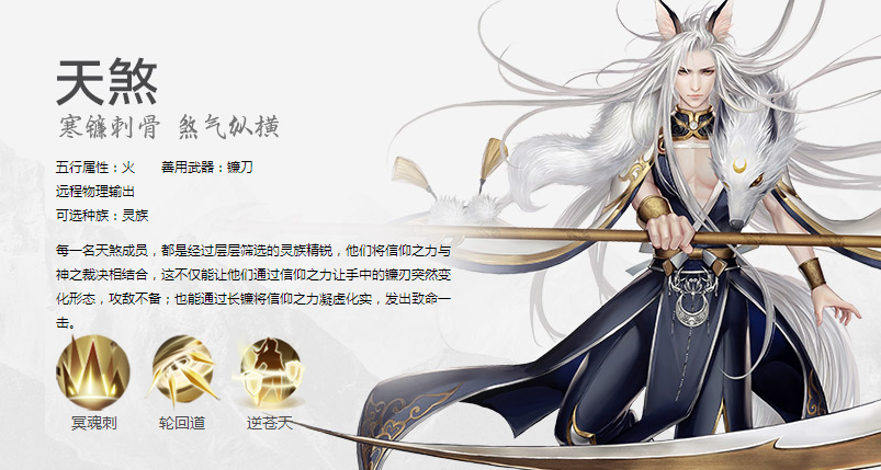 愛戀是一場(chǎng)鴻門宴，御劍情緣新版本登場(chǎng)-鋒巢網(wǎng)