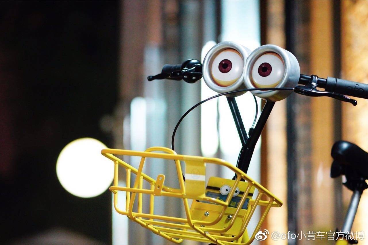 ofo與小黃人配對基因：跨界黃色共享單車-鋒巢網(wǎng)