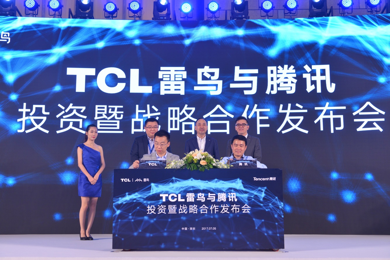 雷鳥騰訊跨界合作，“智能制造+互聯(lián)網(wǎng)”揚(yáng)帆啟航-鋒巢網(wǎng)