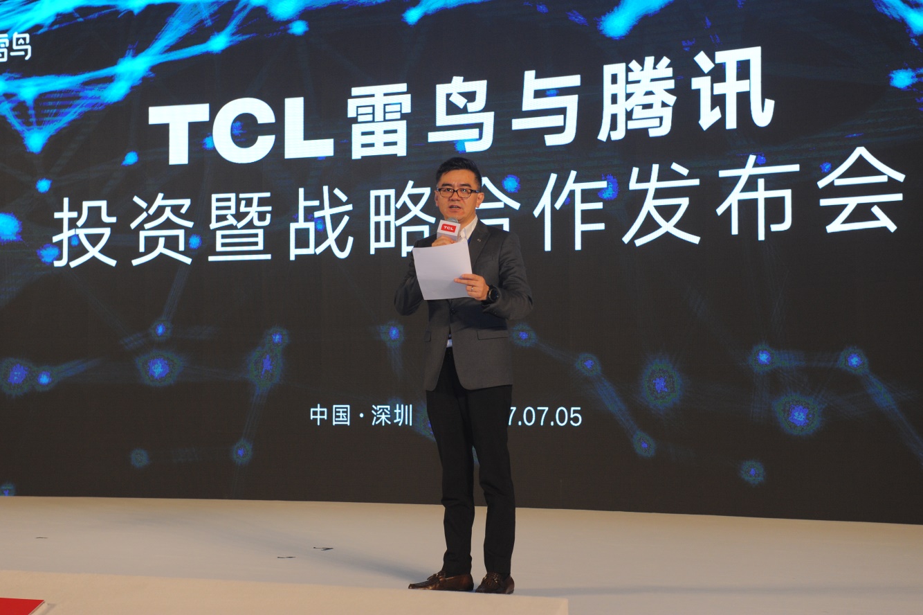 雷鳥騰訊跨界合作，“智能制造+互聯(lián)網(wǎng)”揚(yáng)帆啟航-鋒巢網(wǎng)